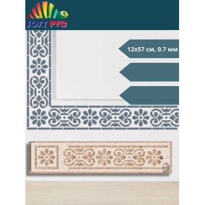 Sablon Perete vopsire, tencuiala dimensiune 570x120 mm grosime 0,7mm Bordura 6 MXSP7378 - Img 3
