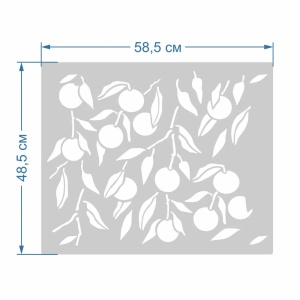 Sablon Perete vopsire, tencuiala „Portocale” dimensiune 585x485mm grosime 0,7mm model MXSP7370 - Img 6