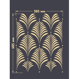 Sablon Perete vopsire, tencuiala "Frunza de Damasc" dimensiune 485x385 mm grosime 0,7mm model MXSP7371