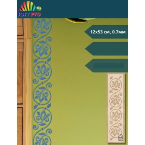 Sablon Perete vopsire, tencuiala dimensiune 530x120 mm grosime 0,7mm Bordura 4 MXSP7380 - Img 2