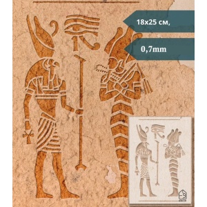 Sablon Perete vopsire, tencuiala Zei Egipteni 250x180mm grosime 0,7mm ozon model MXSP7364 - Img 2