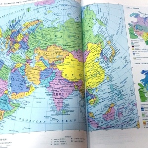 Geografski Atlas - Img 3