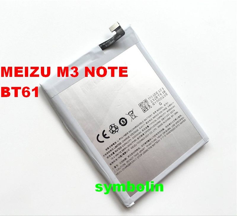 Batteria Per Cellulare Meizu BT61 Li-ion 4050mAh/15.59WH - Foto 7