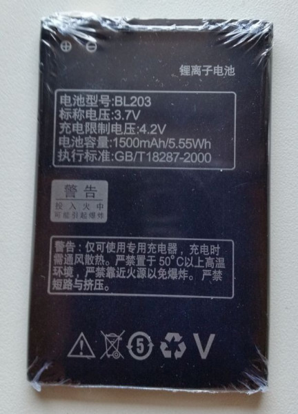 Baterija BL203, BL-203 za LENOVO A369, Lenovo A66, Lenovo A278T