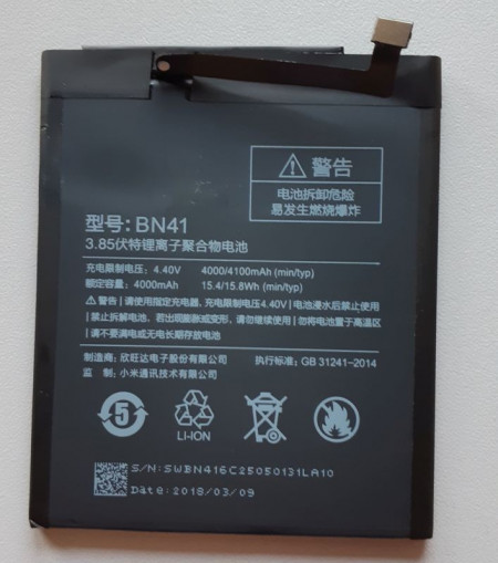 Baterija BN41 Cell Za Redmi Note 4