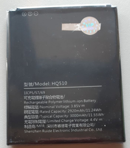 Baterija HQ510 za Nokia 2.2 TA-1179, TA-1183, TA-1188, TA-1191