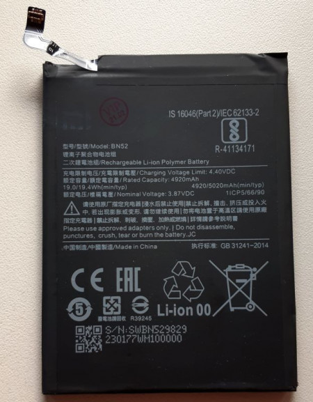 Baterija BN52 za Xiaomi Redmi Note 9 Pro