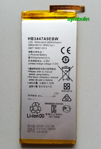 Baterija HB3447A9EBW za Huawei Ascend P8, Huawei P8