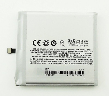 Baterija MeiZu BT51 za Meizu MX5, M575