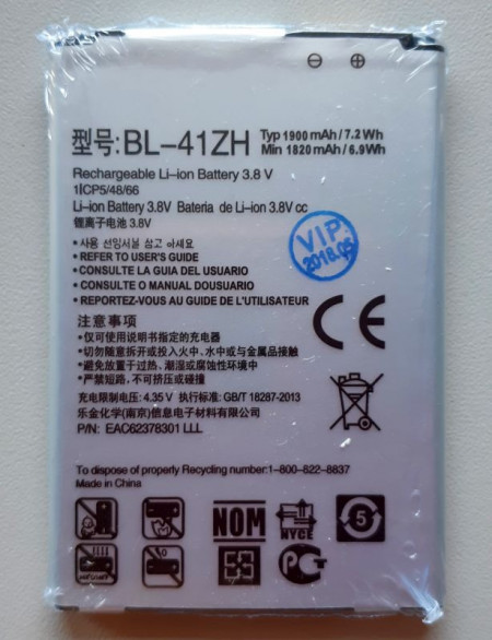 Baterija BL-41ZH, BL-41ZH za LG Joy, LG Leon, LG Fino, H340N