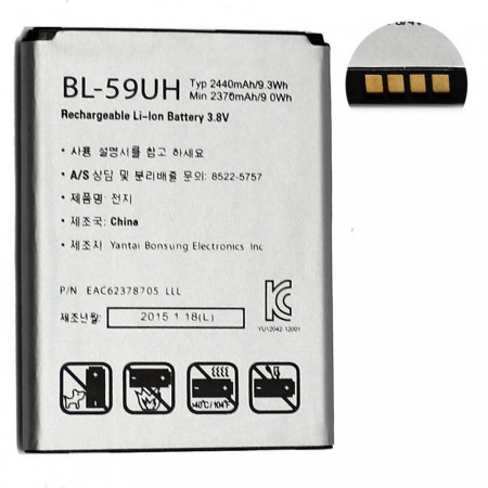 Baterija BL-59UH za LG G2 mini, LG D620