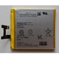 Baterija LIS1502ERPC za SONY XPERIA C, XPERIA C6603