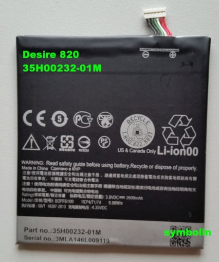 Baterija B0PF6100 za HTC Desire 820, Desire 826