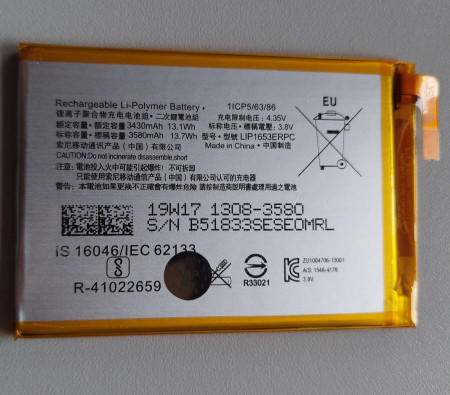 Baterija LIP1653ERPC za Sony Xperia XA2 Ultra, Xperia XA1 Plus