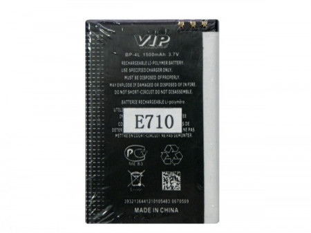 Baterija BP-4L za Nokia 6760 Slide, E52, E55, E71