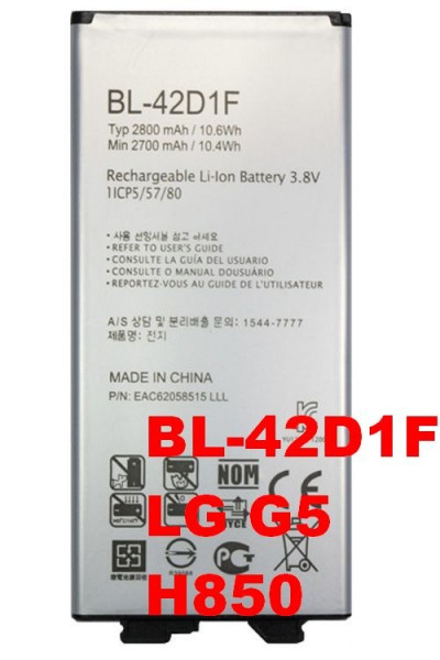 Baterija BL-42D1F za LG G5, LG H850, LG G5 Lite, LG H831, LG H860N