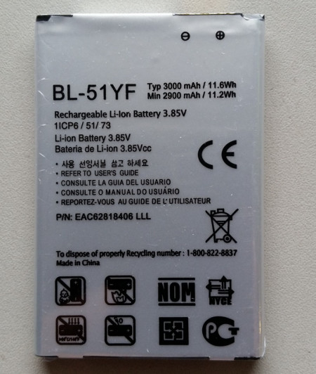 Baterija BL-51YF za LG G4, LG G4 Pro, H815, Stylo H631, Stylo LS770