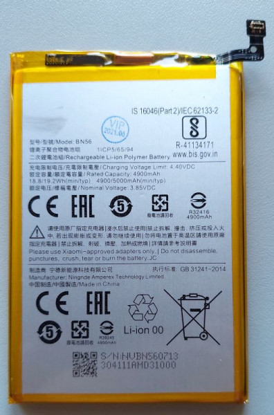 Baterija BN56 za Xiaomi Redmi 9C, Redmi 9A, Redmi 9i, Poco M2 Pro