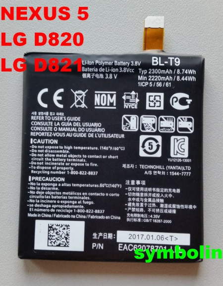 Baterija BL-T9 za Nexus 5, LG D820 D821