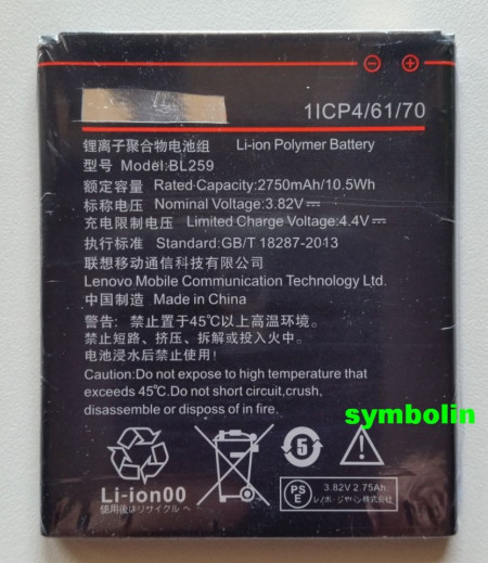 Baterija BL259, BL-259 za k10a40 Lenovo Vibe C2