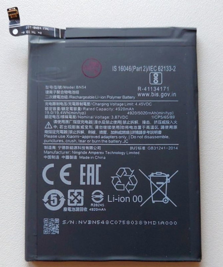 Baterija BN54 za Xiaomi Redmi Note 9, Redmi 9, Redmi 10X 4G