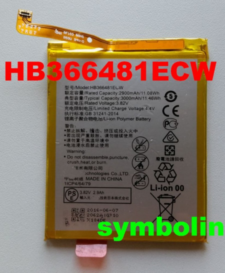 Baterija HB366481ECW za Huawei P Smart, Y6 2018, P20 Lite, P10 Lite