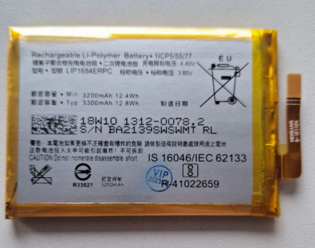 Baterija LIP1654ERPC za Sony Xperia L2, Xperia L3, Sony Xperia XA2, Xperia XA2 Plus