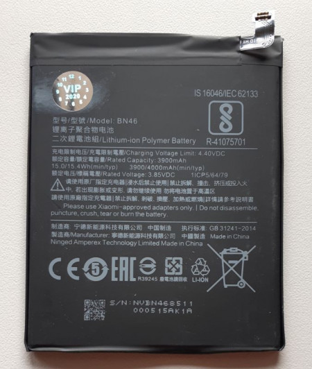 Baterija BN46 za Xiaomi Redmi Note 6, Xiaomi Redmi Note 8, Redmi Note 8T, Xiaomi Redmi 7