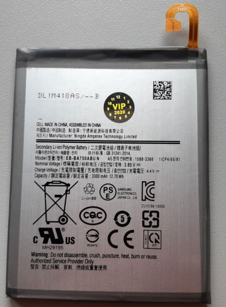 Baterija EB-BA750ABU za Samsung SM-A105, Galaxy A10 , SM-A750 Galaxy A7 2018, Galaxy M10