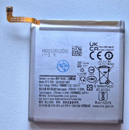 Baterija EB-BS901ABY, EB-BG901ABY, SAMSUNG SM- S901B, Galaxy S22 2022