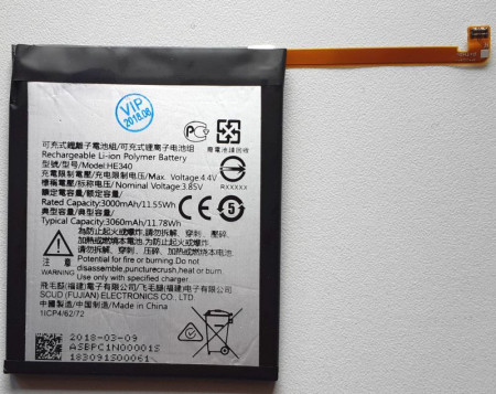 Baterija HE340 za  Nokia 7 TA-1041