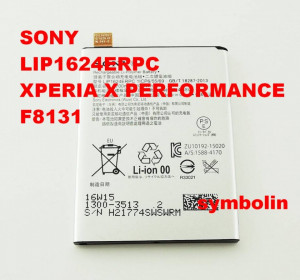 Baterija LIP1624ERPC za Sony Xperia X Performance, F8131 - Img 2