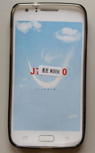 TPU Pudding maska za COOLPAD MODENA 1 (5.5") 2015, providno siva - Img 2