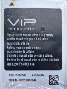 Baterija EB615266VU za GT-i9220, Galaxy Note 1