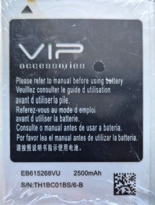 Baterija EB615266VU za GT-i9220, Galaxy Note 1