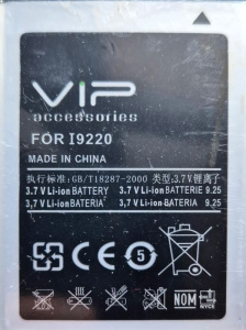 Baterija EB615266VU za GT-i9220, Galaxy Note 1 - Img 2