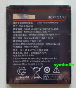 Zamenska baterija BL-259 BL259 za Lenovo K3, Lenovo K5, Lenovo K5 plus