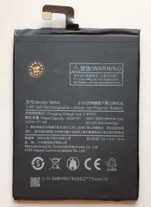 Baterija BM50 za Xiaomi Max 2, Xiaomi Mi Max 2