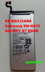 Baterija EB-BG935ABE za Samsung SM-G935 GALAXY S7 EDGE