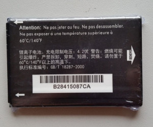 Baterija BY75 za Alcatel OT-995, OT-993D, OT-918 - Img 2