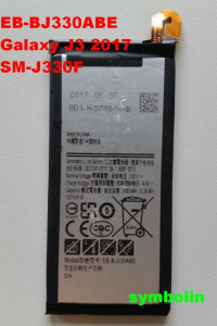 Baterija EB-BJ330ABE za Galaxy J3 2017 SM-J330F