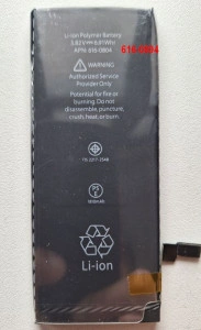 Baterija 616-0804 za iPhone IPHONE 6 (4.7") business quality