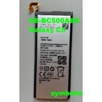 Baterija EB-BC500ABE za Samsung Galaxy C5, SM-C5000, Galaxy C5 Duos