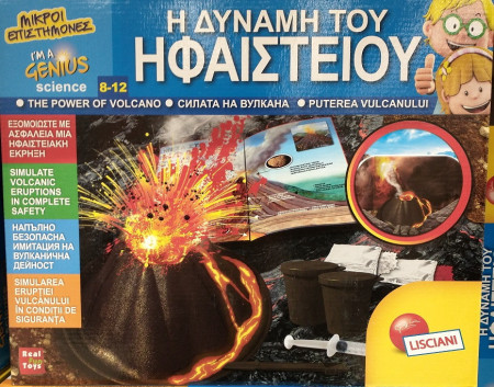 Set creativ Puterea vulcanilor