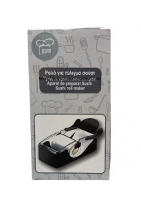 Aparat de facut sushi