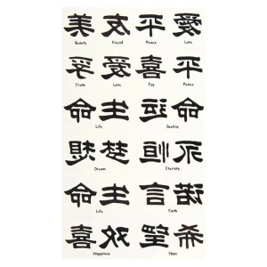 Autocolante Tattoos Litere Chinezesti 24buc