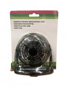 Ventilator plastic negru cu usb