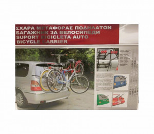 Suport bicicleta cu fixare la spatele masinii