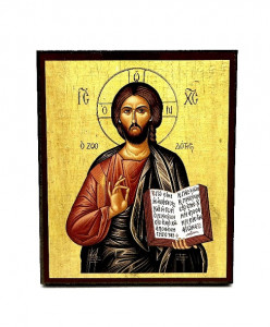 Icoana Domnului nostru Iisus Hristos