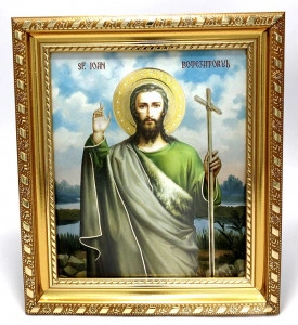 Icoana in rama Sfantului Ioan Botezatorul